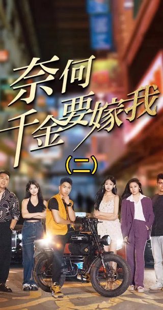 上瘾大海因子车戏