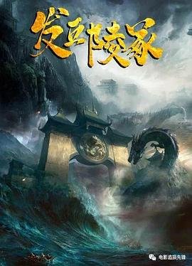 大刺客之烟花杀手粤语版免费观看