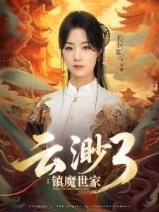 孔乙己电影全集免费观看完整版
