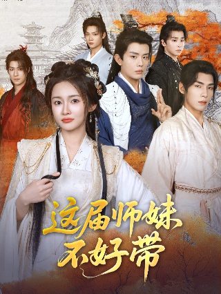 电影《唐人街》在线观看免费版中文高清下载