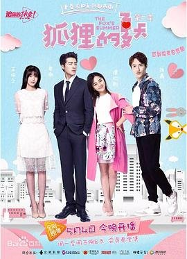 超级无敌掌门狗:人兔的诅咒迅雷下载