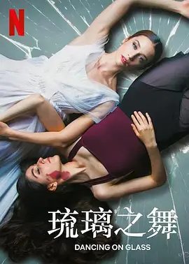 帝少的契约前任免费观看
