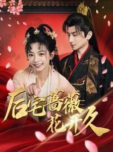 电影《杂技师》演员名单介绍图片大全集