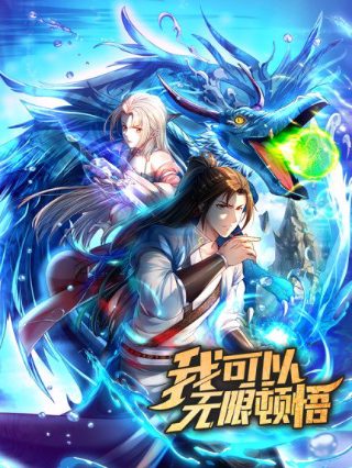 一代宗师dc
