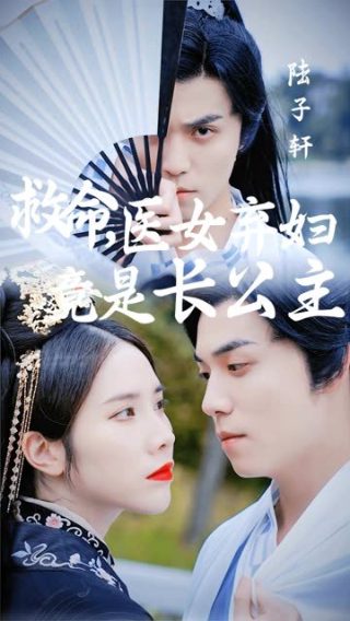 2020央视春晚最佳节目