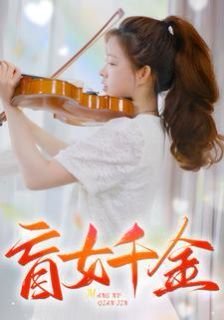 暖爱电视剧主题曲歌词大全完整版
