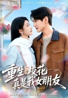初恋难忘还是第一次难忘