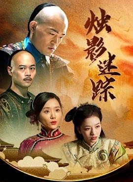 小时代2.0折纸时代
