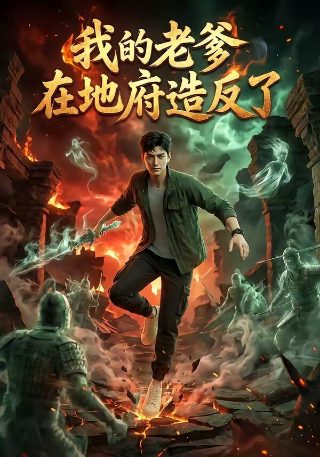 无自由毋宁死原文