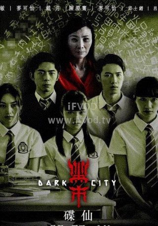 势不两立电视剧免费全集