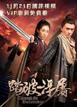 蒋玲玲《田螺艳鬼》演员