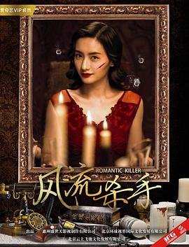 燃烧大地第十集剧情介绍大结局在线观看视频