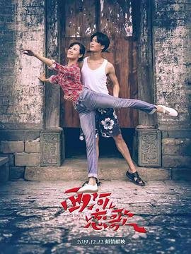 台湾版《辣手狂花》演员表大全视频介绍图片下载