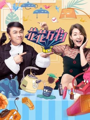 徒弟个个是大佬动态漫第5季什么时候出
