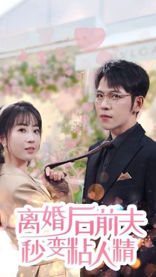 《拳皇命运》第二季免费观看全集高清版下载