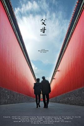 脱单告急在线观看1080