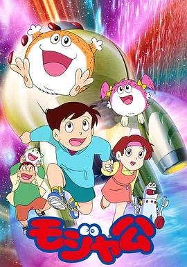 通灵王漫画在哪看全集完整版高清免费