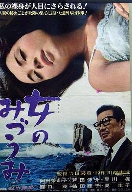 电影《古都》演员表名单介绍大全视频播放