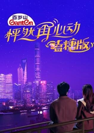 典籍里的中国第四期好句