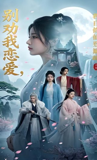 爱也好恨也好粤语版百度云下载mp3