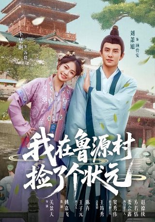《西施》完整版电影在线观看免费高清下载百度云