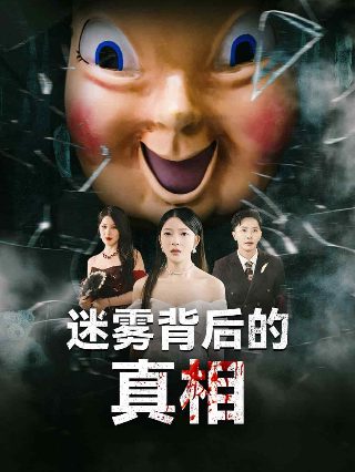 电视连续剧隐秘的角落在线观看