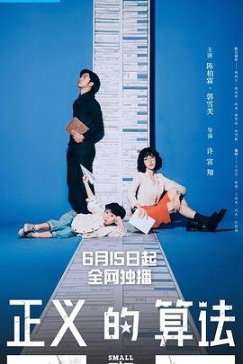 老男孩电视剧免费观看完整版高清国语
