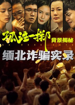 瘟疫工司中文版下载