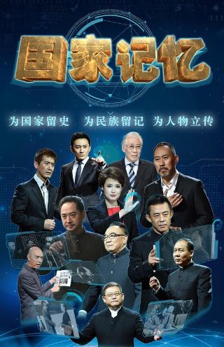 电影《爱国者》演员表介绍大全