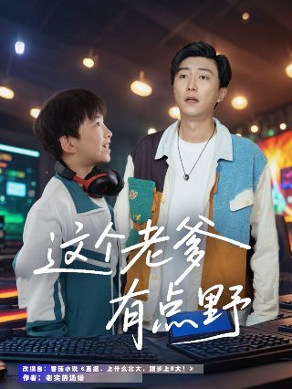 《中国好声音》现场视频完整版在线观看
