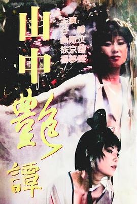 电影《水母》免费观看全集中文翻译