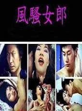 韩剧麻雀变凤凰结局是什么样的