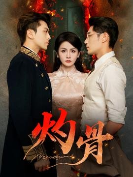 苗侨伟《重案解密》首播时间是几点到几点