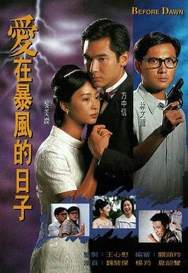 真正的侦探第一季第二季是什么