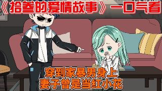 灌篮高手22集国语版免费观看
