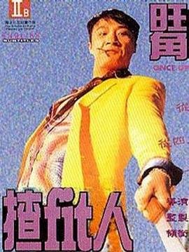 原罪是指什么