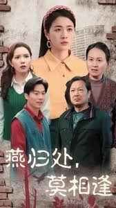 觉醒年代第三集免费观看全集