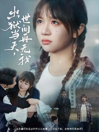 沉默的真相 百度影音下载观看