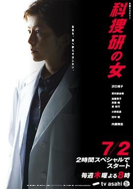 电影火车司机的儿子演员表名字