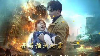 《虐心爱情故事》演员表介绍图片