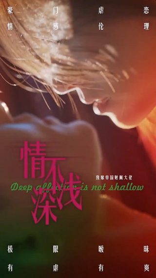 新警察故事电影详情介绍视频大全
