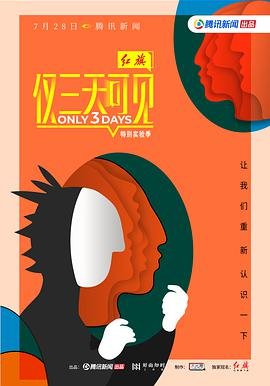 《教师》杂志封面图片高清