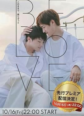 《爱我请留言》大结局视频在线观看免费