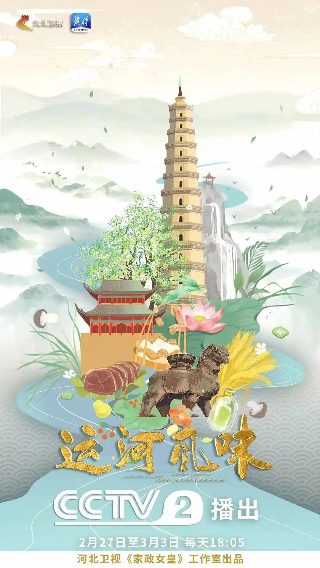 游戏王G0RUSH