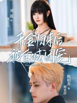 萨拉公主表情包