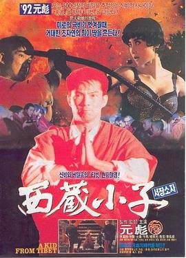 悬疑剧原生之罪演员表名单介绍