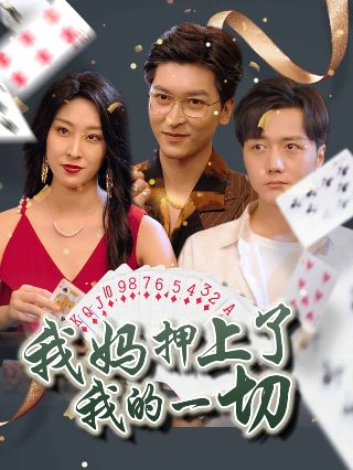 神探狄仁杰4完整版高清百度云资源
