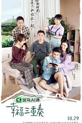 长相思第26集免费观看