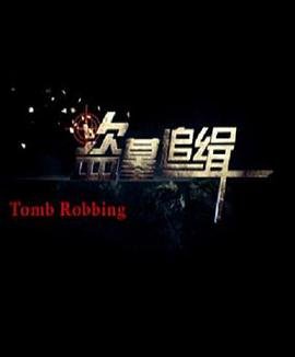 陈翔六点半33集在线观看视频