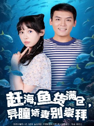 狂妃靠近王爷在颤抖免费下载